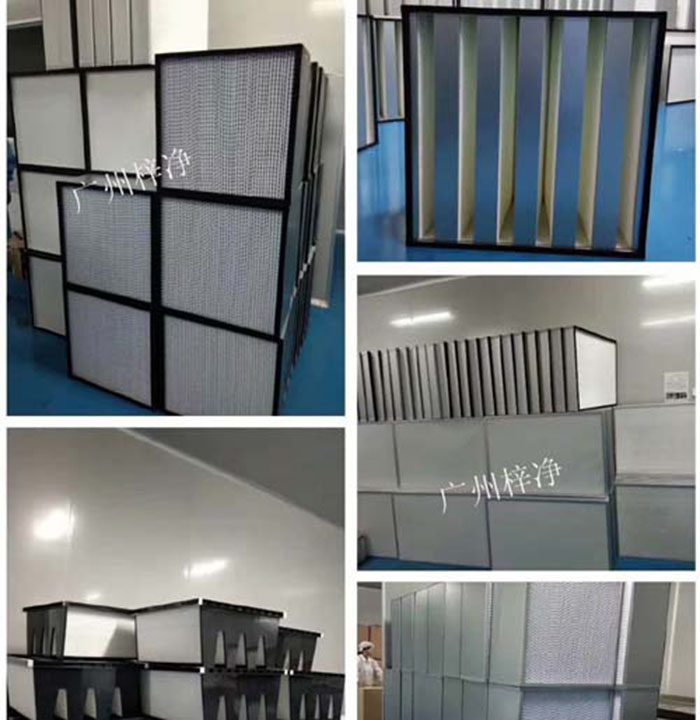 高效過(guò)濾器的折疊的層數(shù)不同，過(guò)濾面積就不同，高效過(guò)濾器相同風(fēng)速下阻力不同，使用壽命不同。