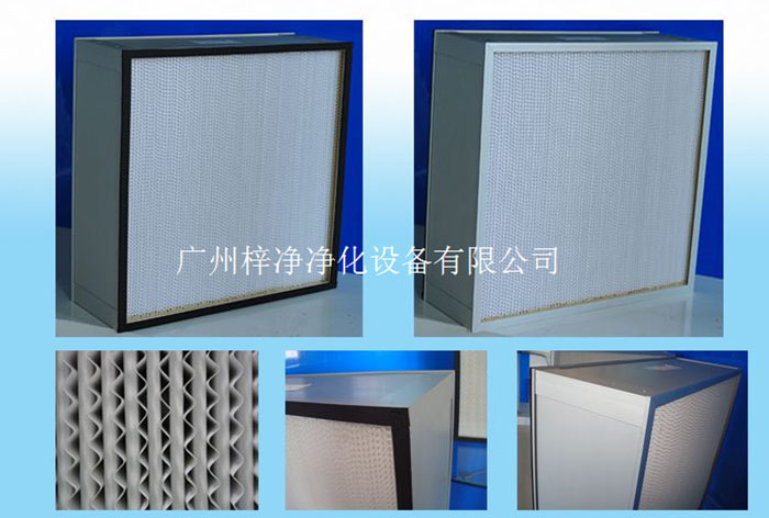 高效空氣過濾器結(jié)構(gòu) 高效空氣過濾器結(jié)構(gòu)