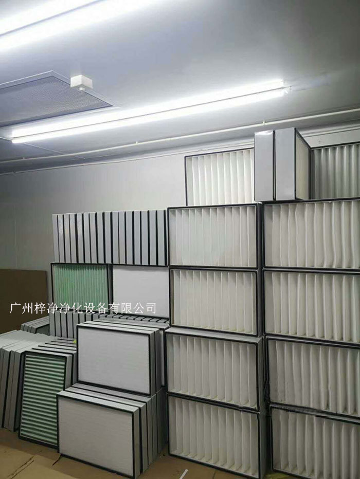 空氣過濾器應(yīng)提供不同的過濾級別，如G1級，、G2級、G3級、G4級；F5、F6、F7、F8、F9等，以滿足不同潔凈度要求；H10、H11、H12、H13、H14等。